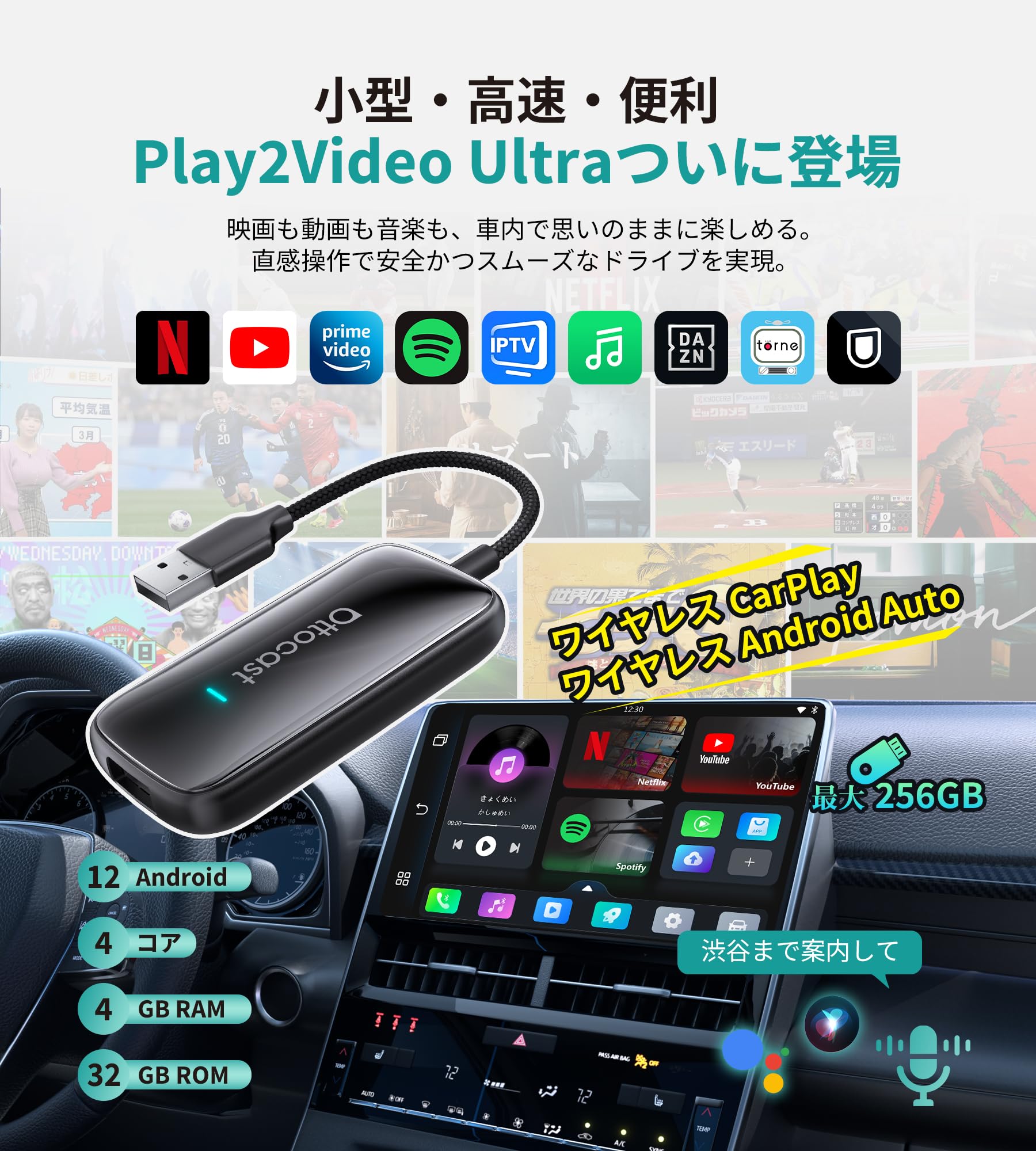 Amazon.co.jp: Ottocast Play2Video Ultra OttoStar 2025 OTocast